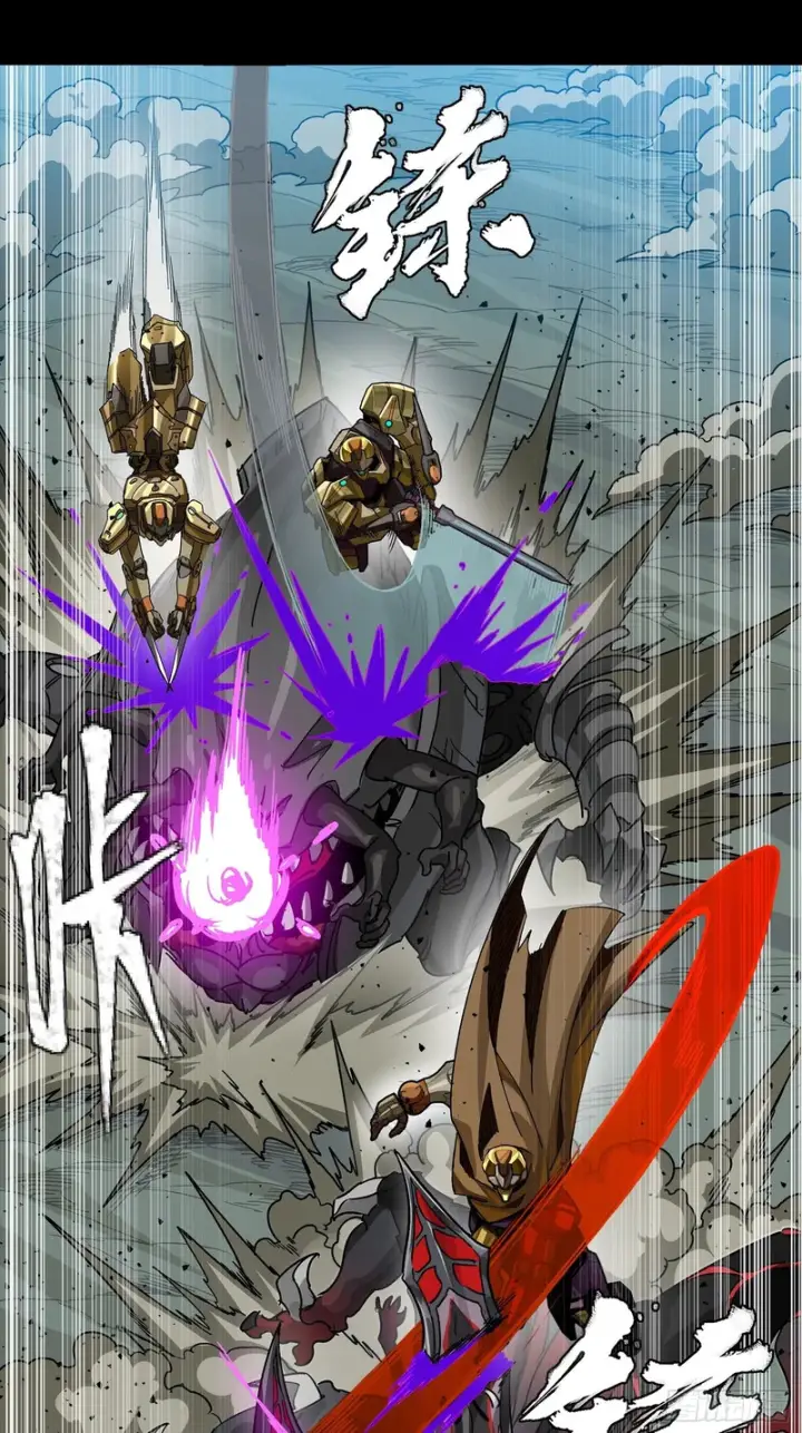 《星甲魂将传》352 镇压孔家图24