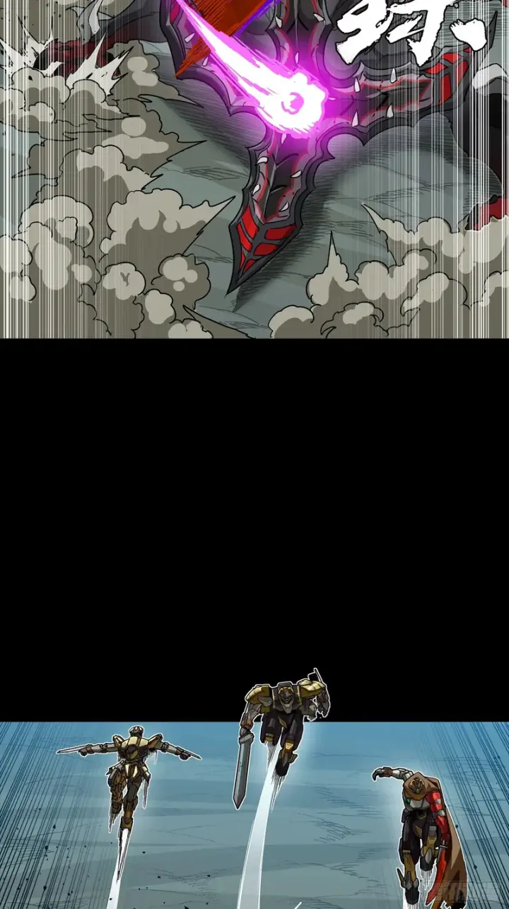 《星甲魂将传》352 镇压孔家图25