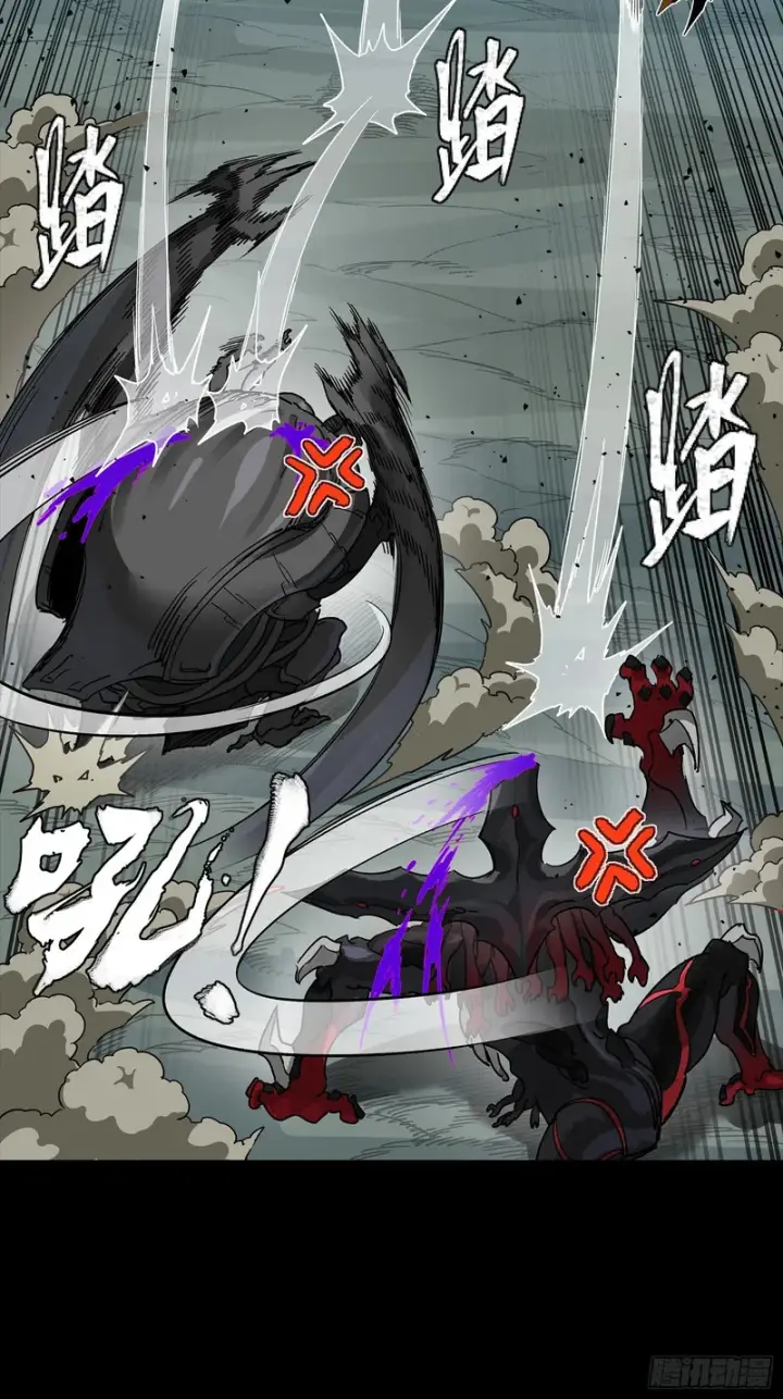 《星甲魂将传》352 镇压孔家图26