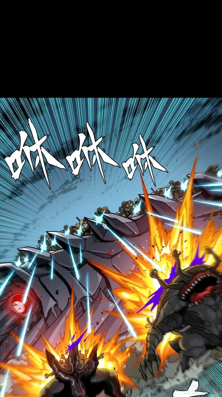 《星甲魂将传》352 镇压孔家图27