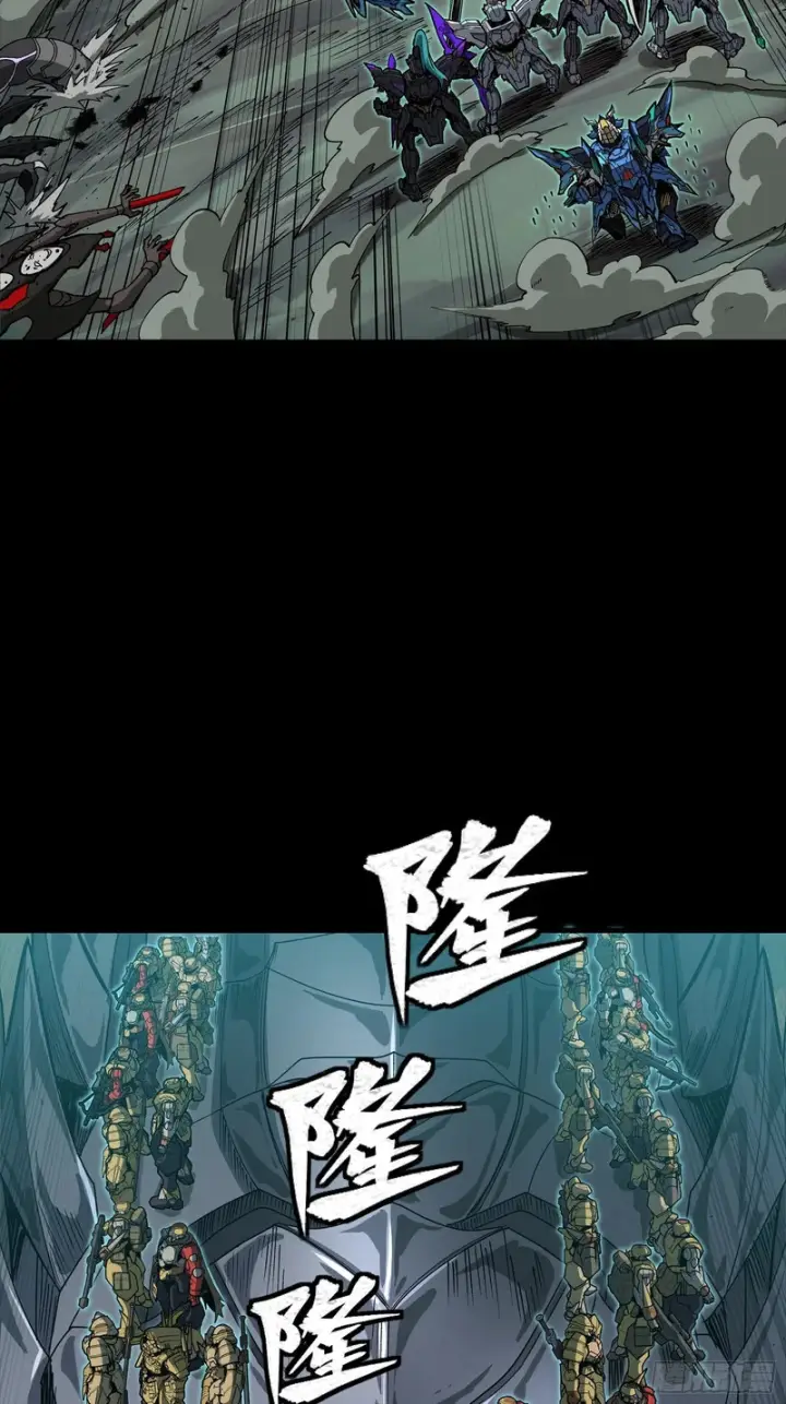 《星甲魂将传》352 镇压孔家图3