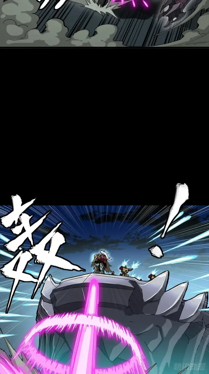 《星甲魂将传》352 镇压孔家图31