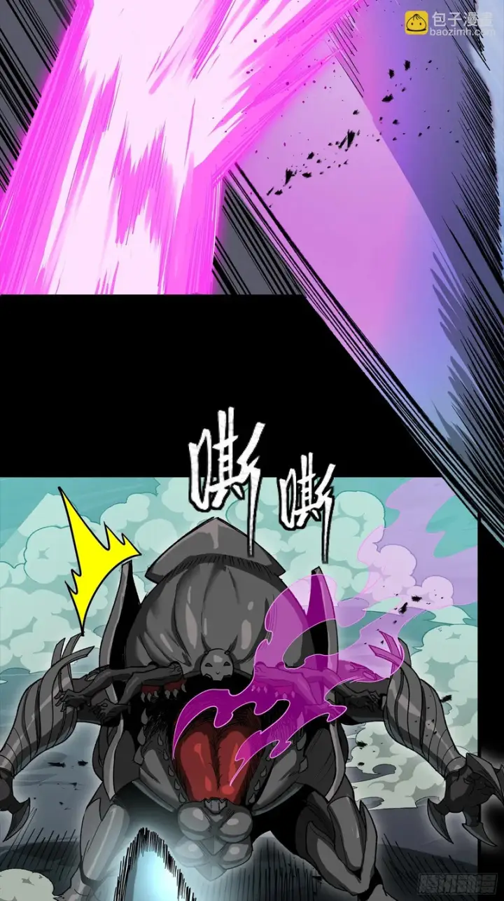 《星甲魂将传》352 镇压孔家图34