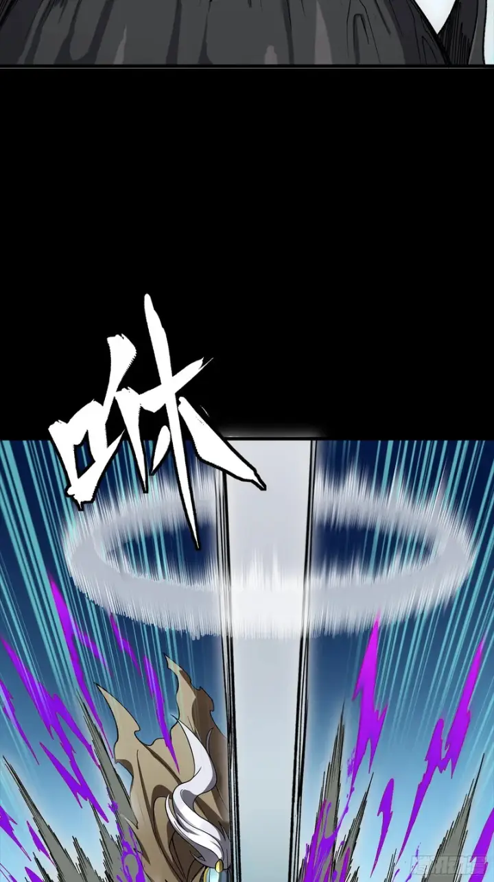 《星甲魂将传》352 镇压孔家图36