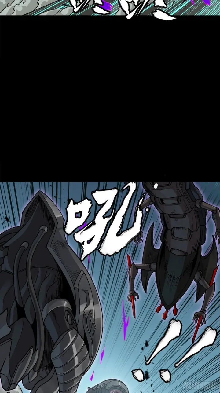 《星甲魂将传》352 镇压孔家图40