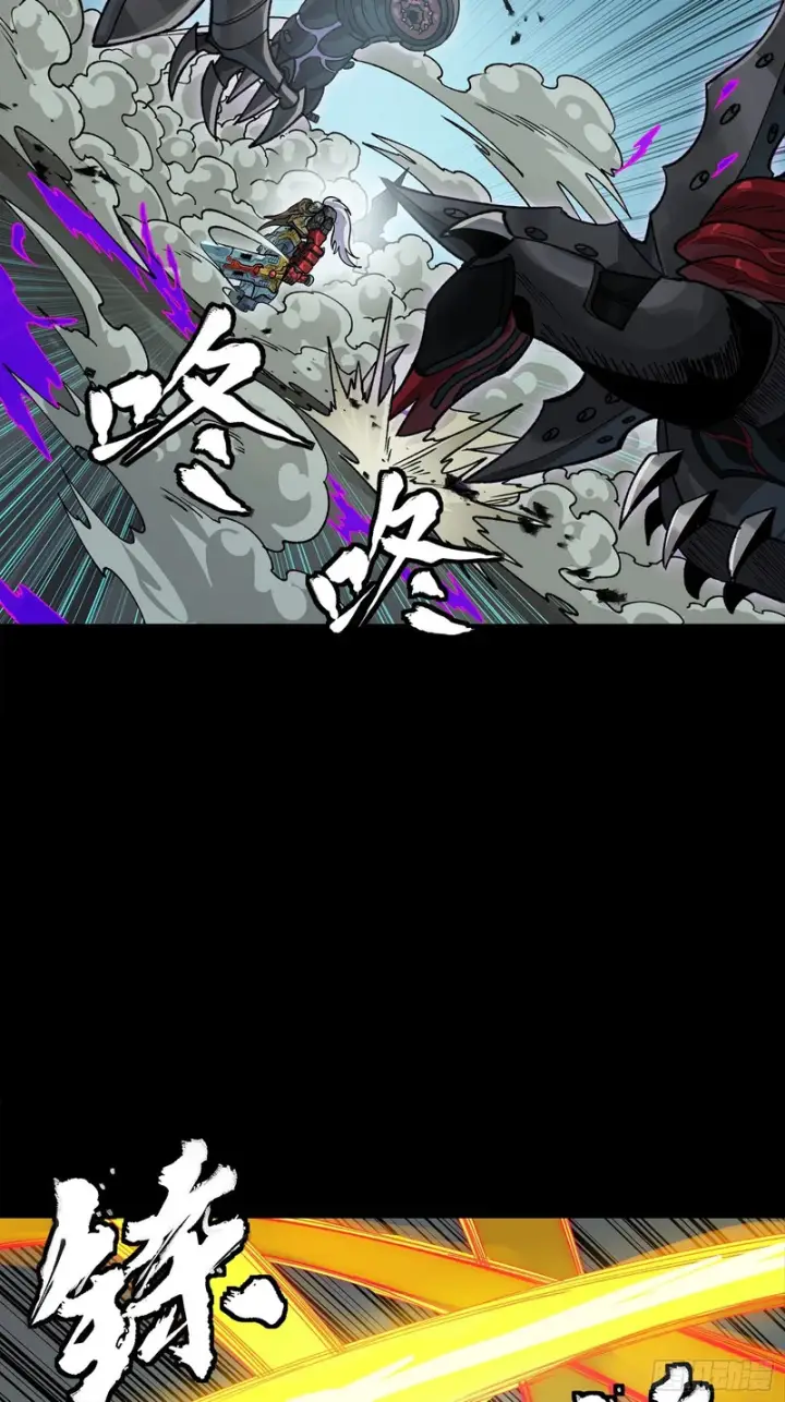 《星甲魂将传》352 镇压孔家图41