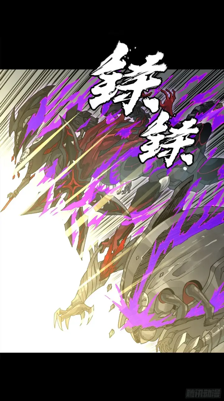《星甲魂将传》352 镇压孔家图43