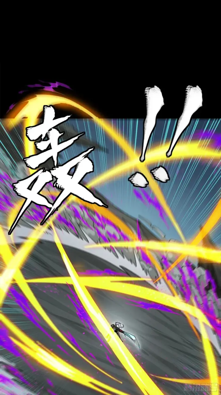 《星甲魂将传》352 镇压孔家图44