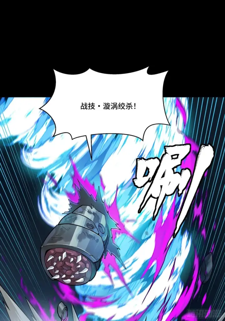 《星甲魂将传》352 镇压孔家图50