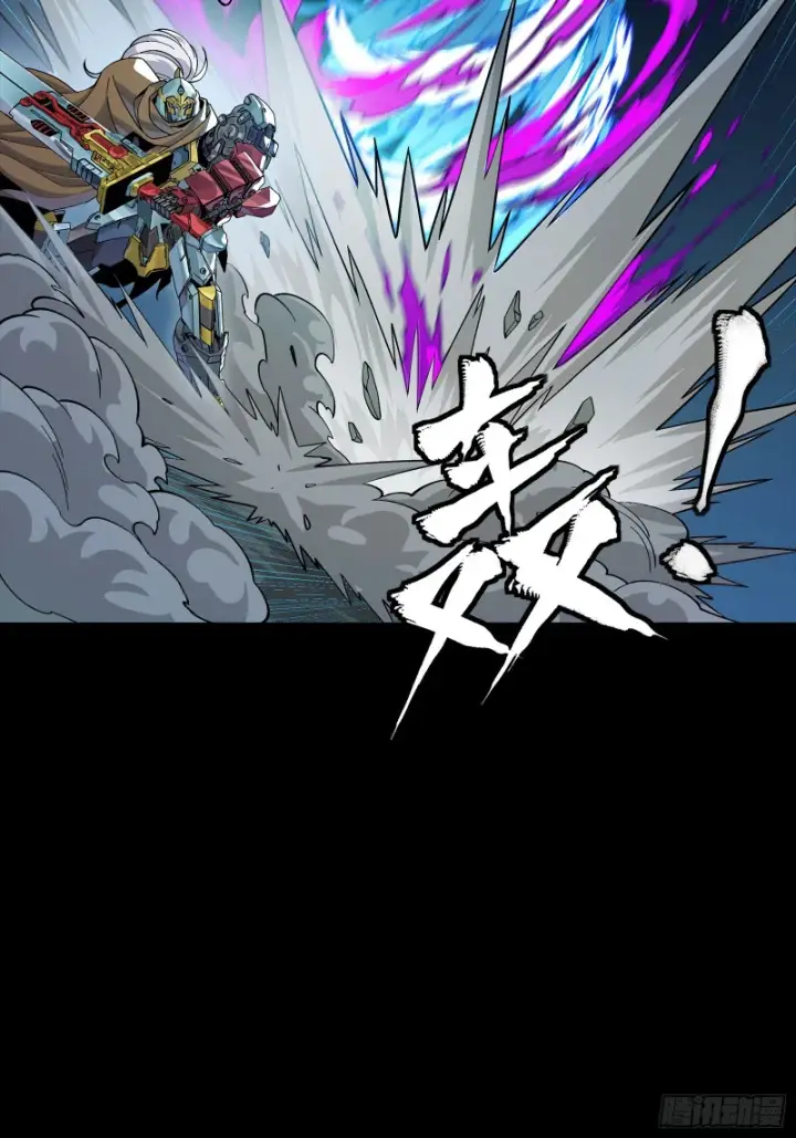 《星甲魂将传》352 镇压孔家图51