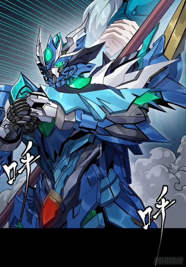 《星甲魂将传》352 镇压孔家图54