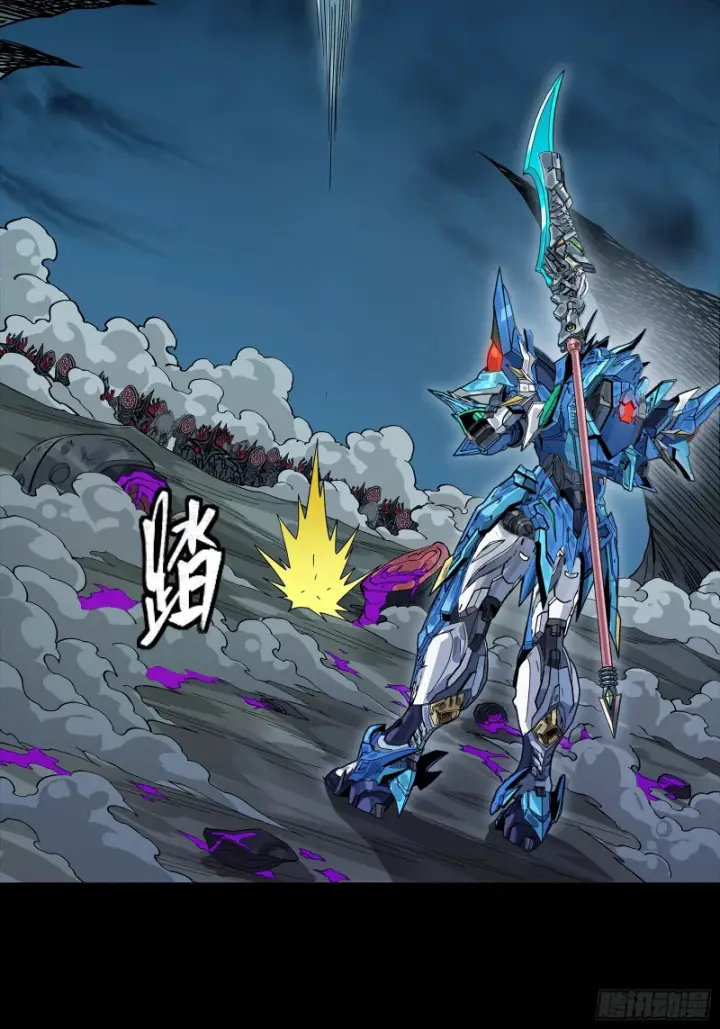 《星甲魂将传》352 镇压孔家图57