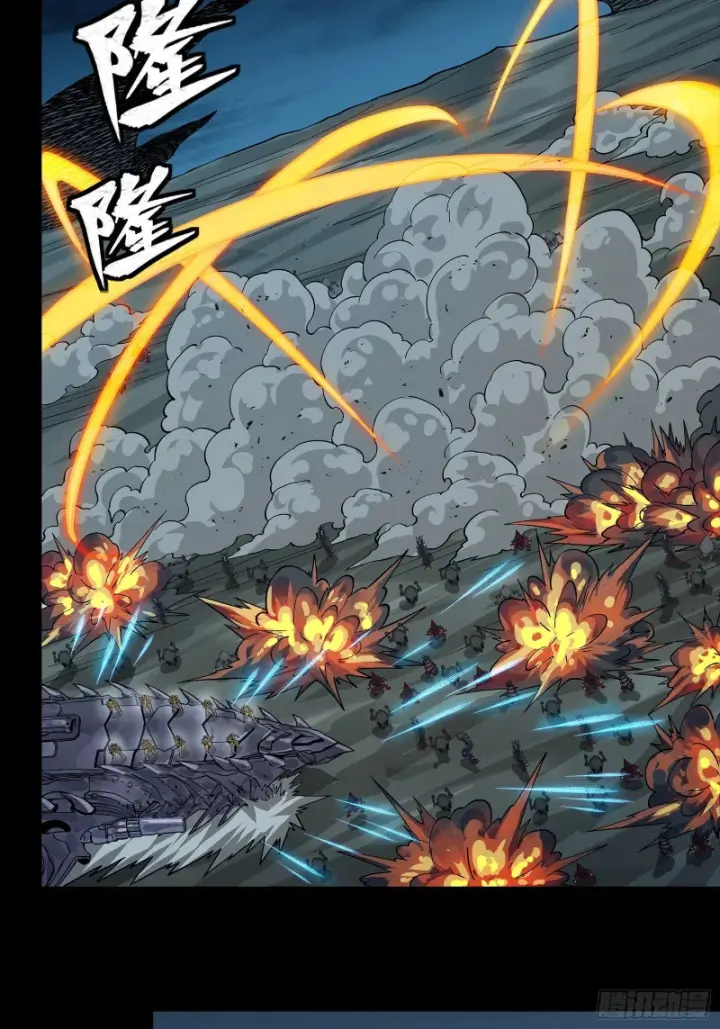 《星甲魂将传》352 镇压孔家图60