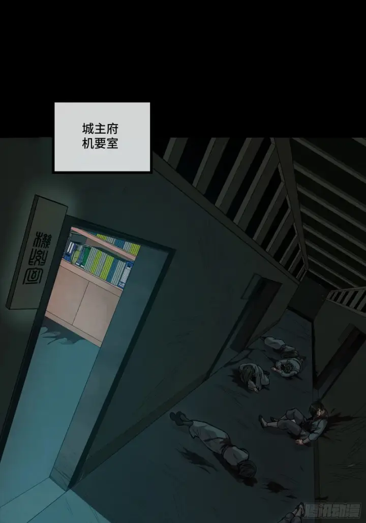 《星甲魂将传》352 镇压孔家图62