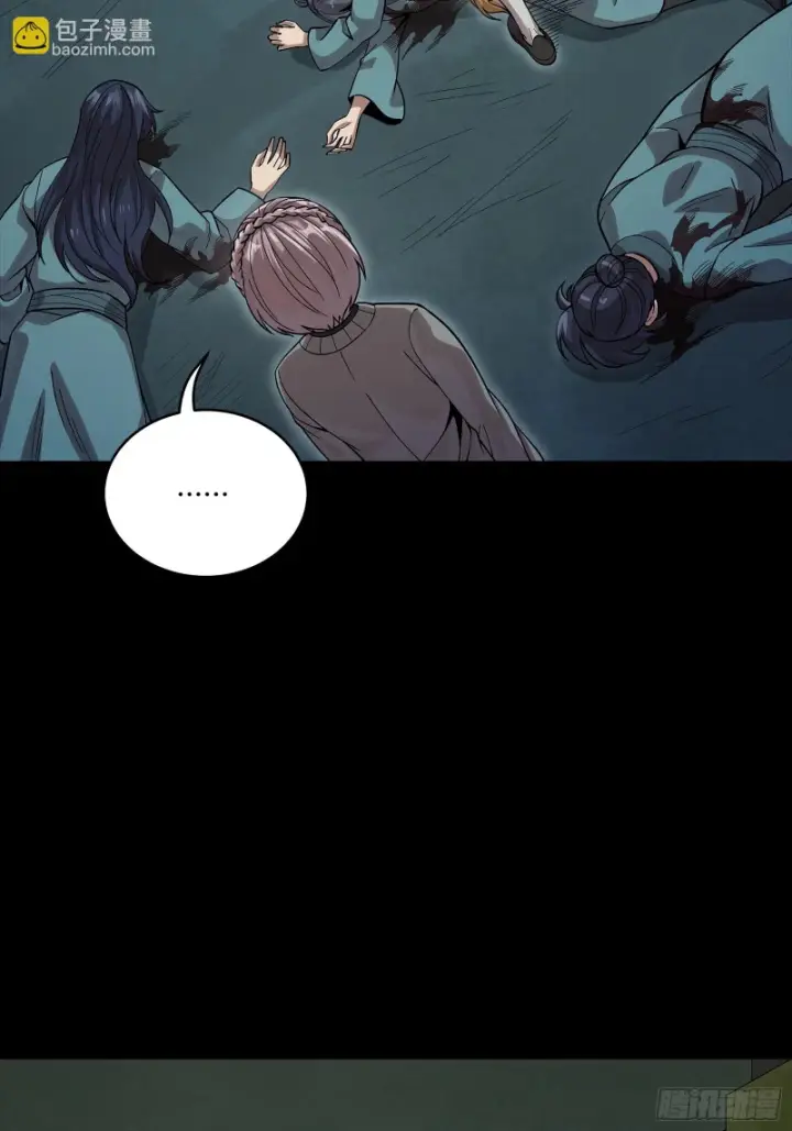 《星甲魂将传》352 镇压孔家图65
