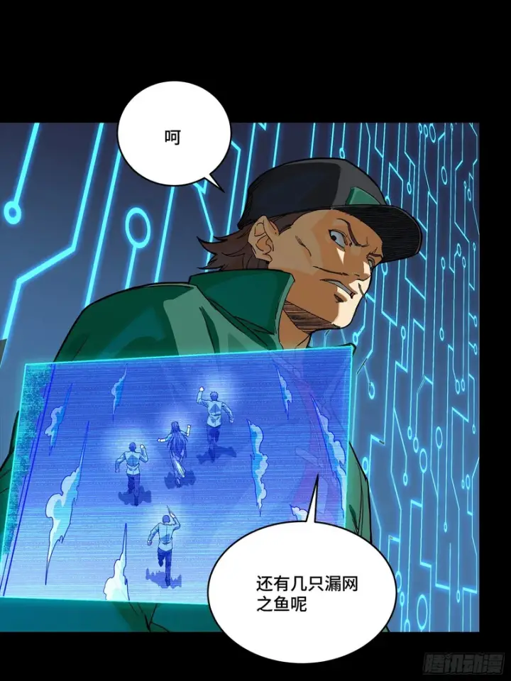 《星甲魂将传》353 云瑞哥哥图10