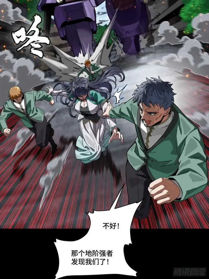 《星甲魂将传》353 云瑞哥哥图12