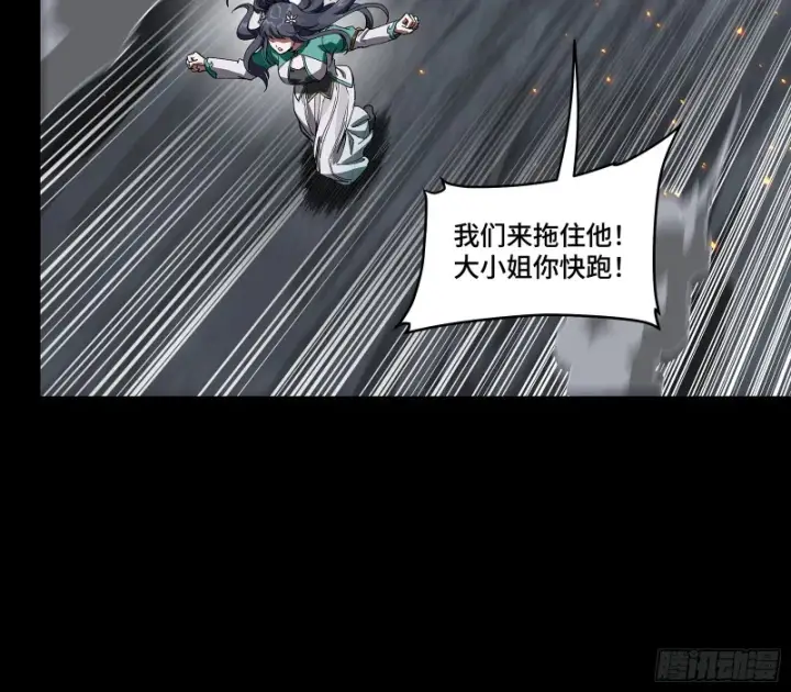 《星甲魂将传》353 云瑞哥哥图14