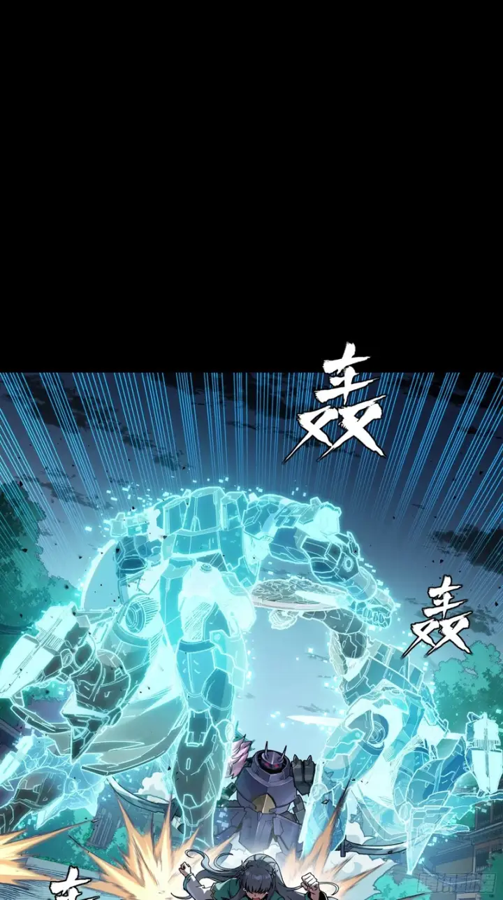 《星甲魂将传》353 云瑞哥哥图16