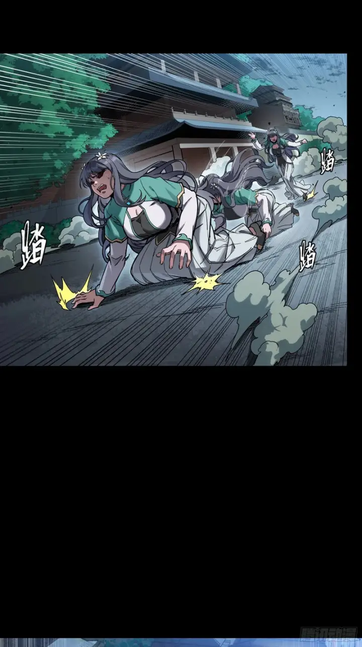 《星甲魂将传》353 云瑞哥哥图23