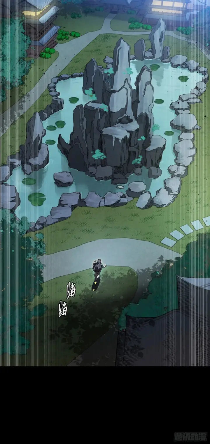 《星甲魂将传》353 云瑞哥哥图24