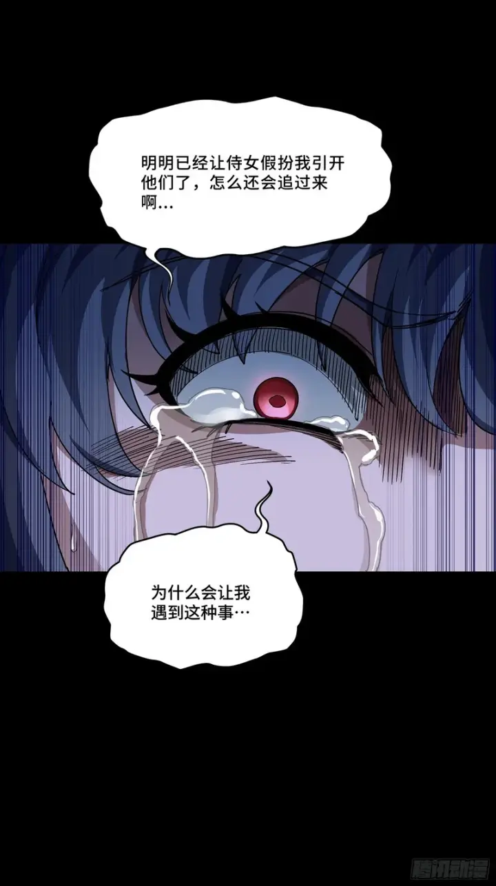 《星甲魂将传》353 云瑞哥哥图28