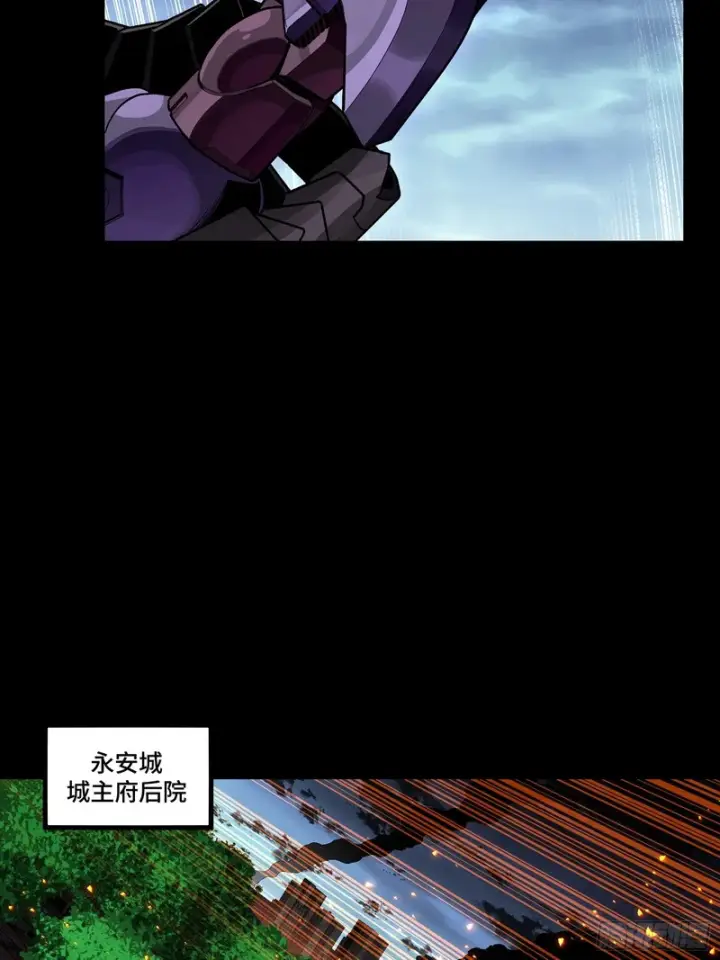 《星甲魂将传》353 云瑞哥哥图3