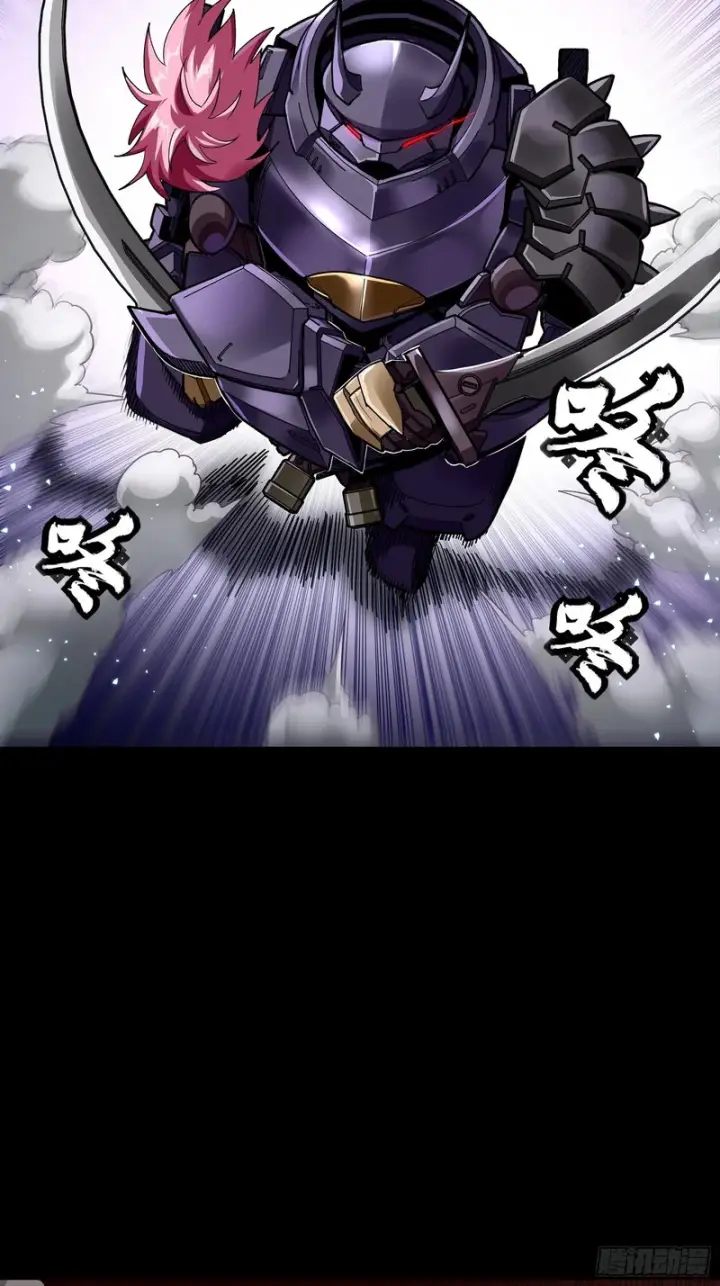 《星甲魂将传》353 云瑞哥哥图31
