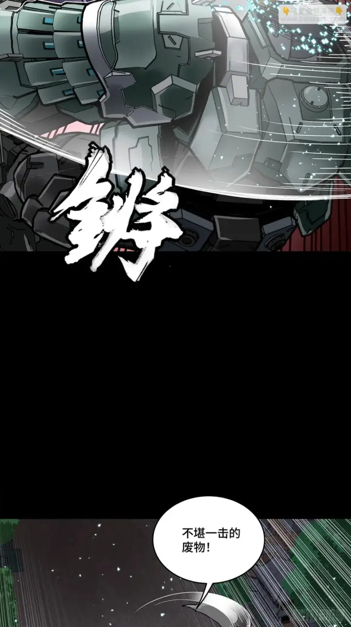 《星甲魂将传》353 云瑞哥哥图33