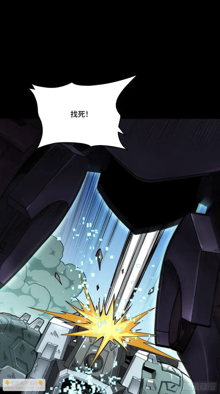 《星甲魂将传》353 云瑞哥哥图37