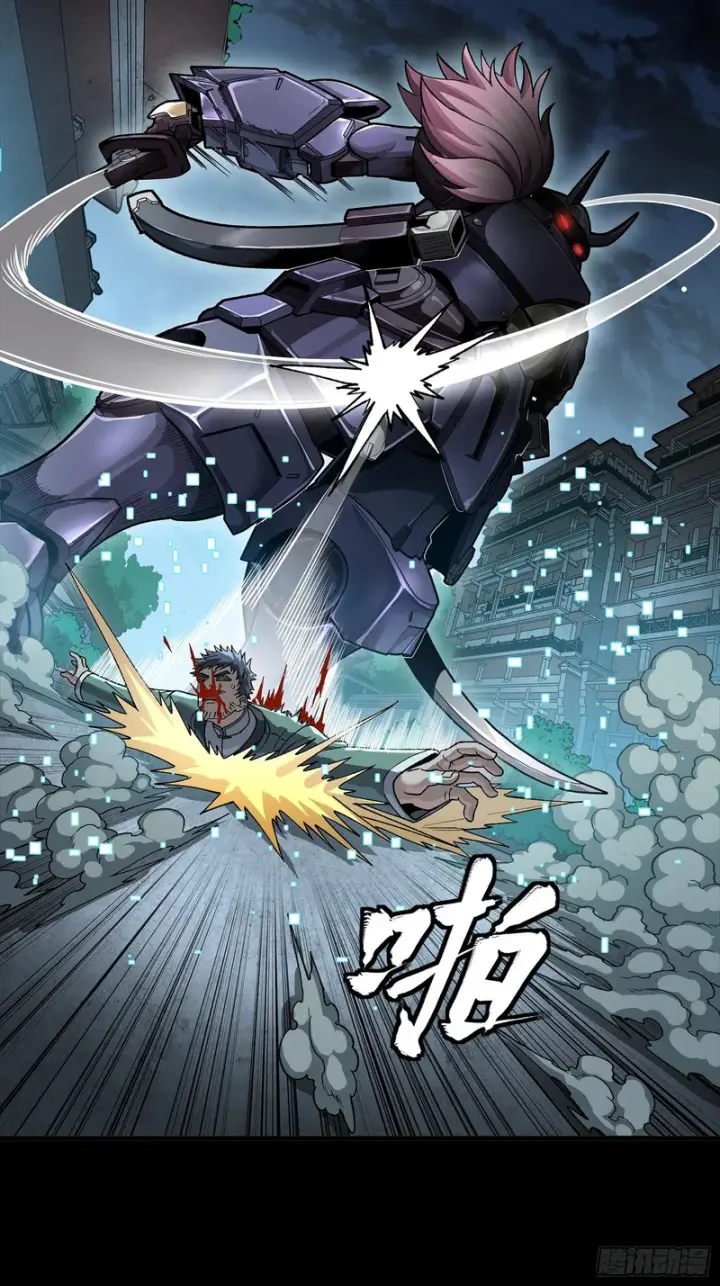 《星甲魂将传》353 云瑞哥哥图40