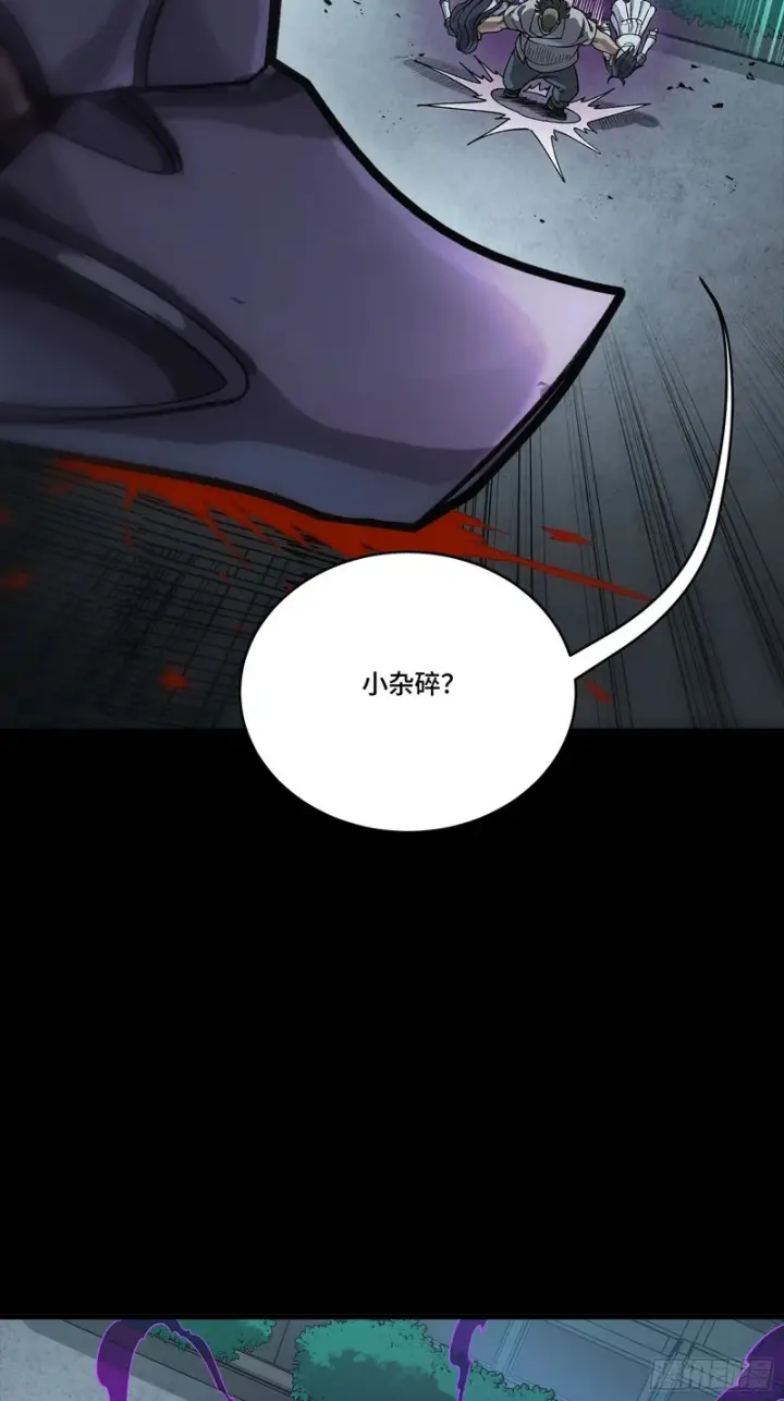 《星甲魂将传》353 云瑞哥哥图43