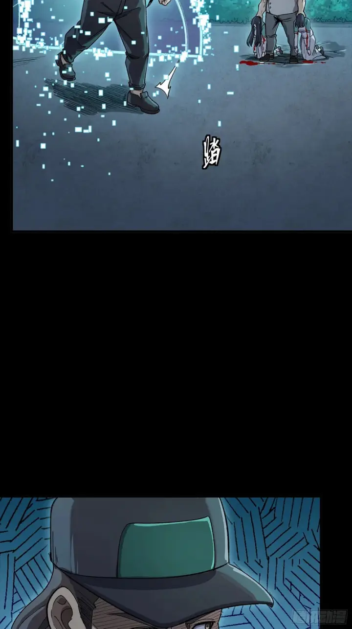 《星甲魂将传》353 云瑞哥哥图47