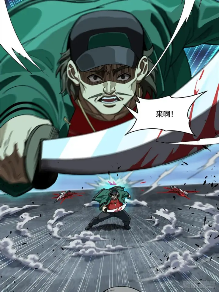 《星甲魂将传》353 云瑞哥哥图64