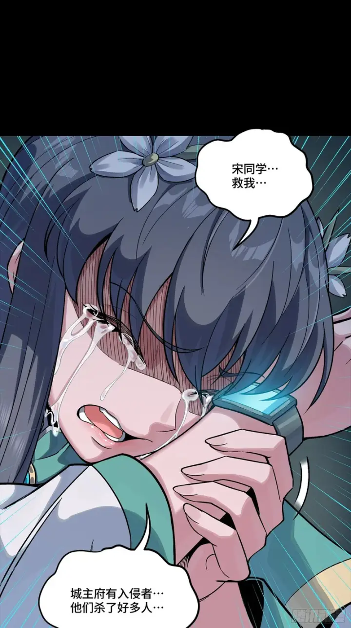 《星甲魂将传》353 云瑞哥哥图71