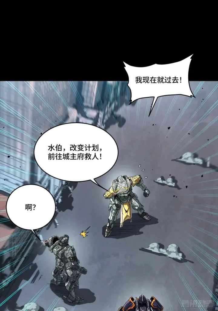 《星甲魂将传》353 云瑞哥哥图77