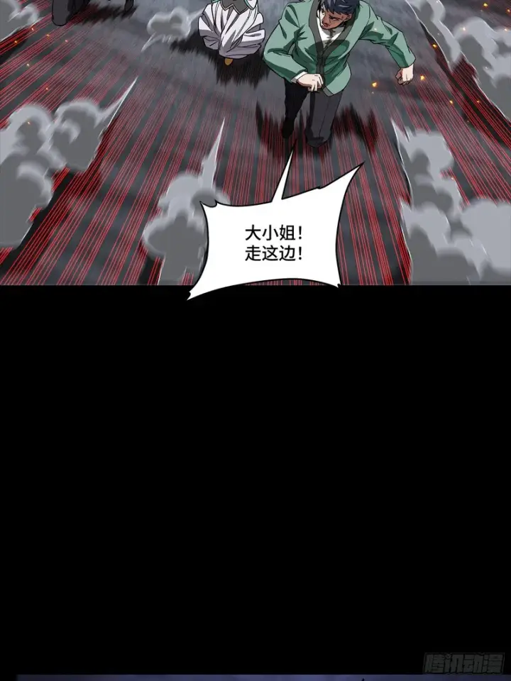 《星甲魂将传》353 云瑞哥哥图8