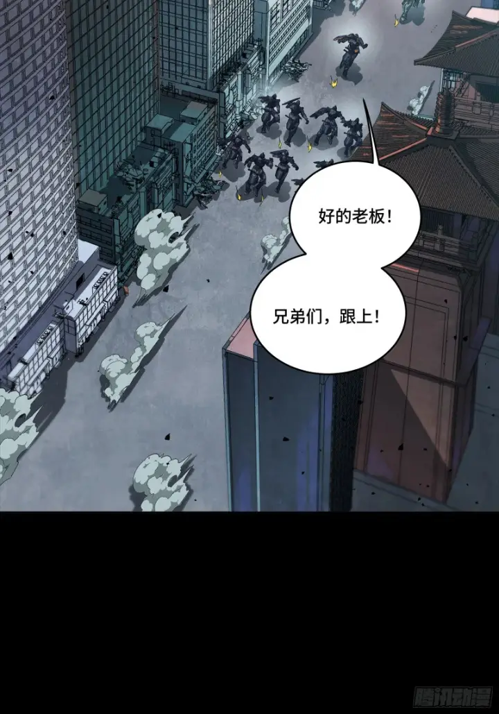 《星甲魂将传》353 云瑞哥哥图86