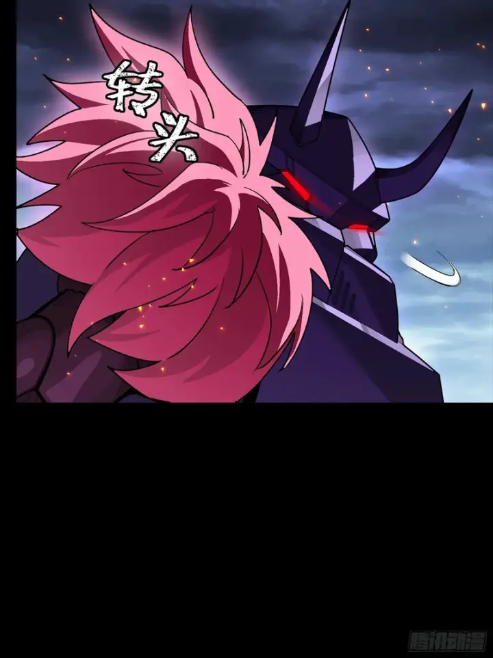 《星甲魂将传》353 云瑞哥哥图9
