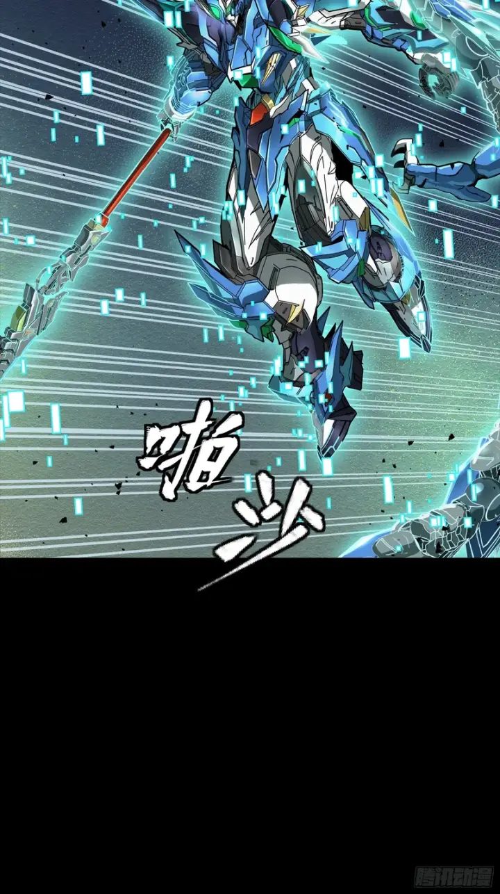 《星甲魂将传》353 云瑞哥哥图93