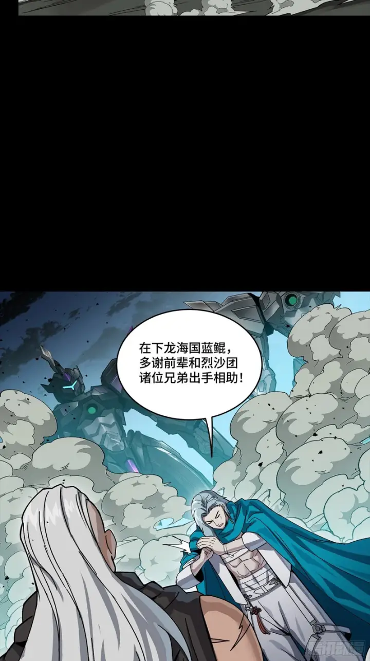 《星甲魂将传》353 云瑞哥哥图95