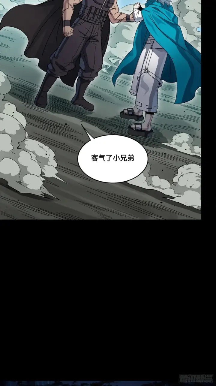 《星甲魂将传》353 云瑞哥哥图97