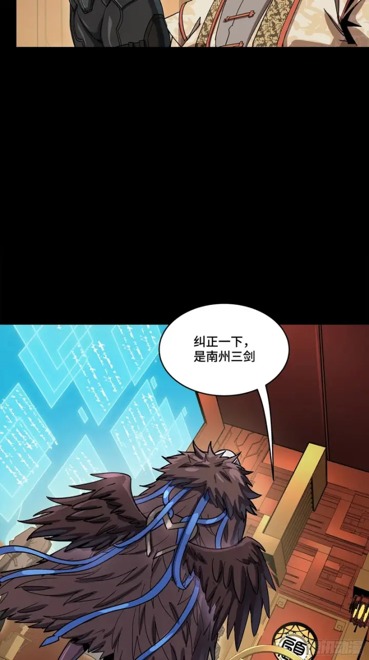 《星甲魂将传》354 关羽对项羽图15