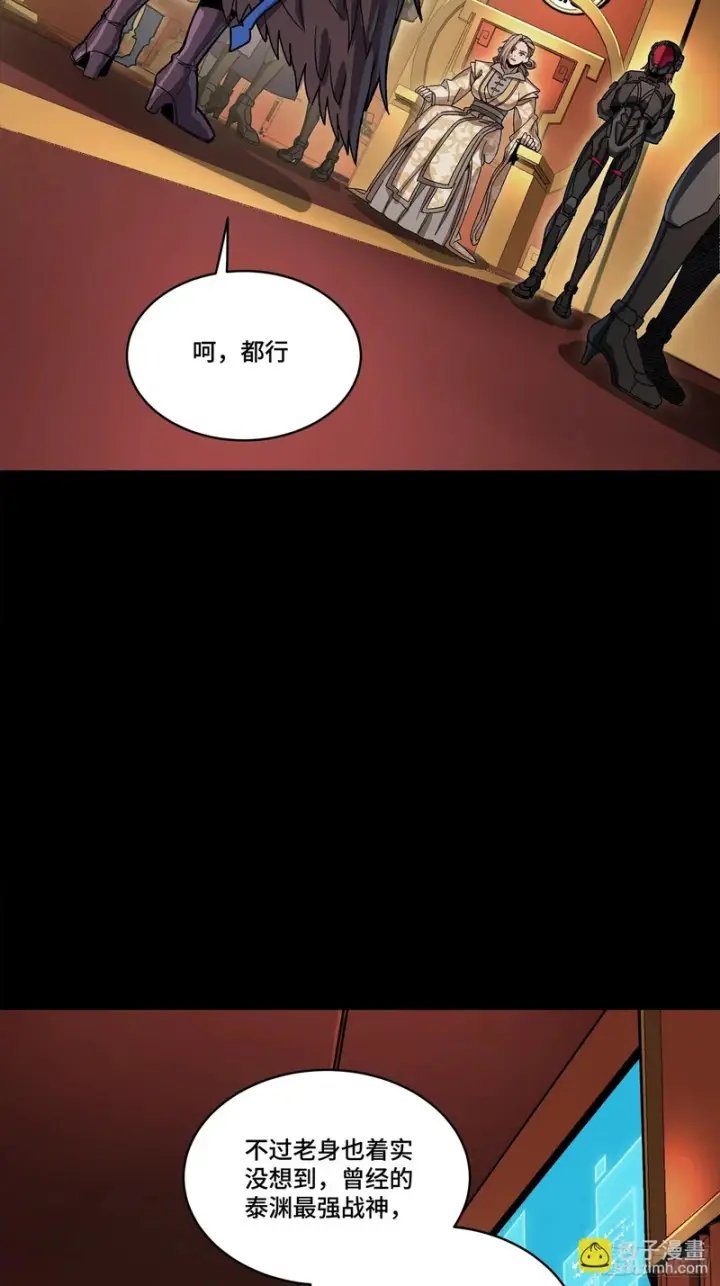 《星甲魂将传》354 关羽对项羽图16