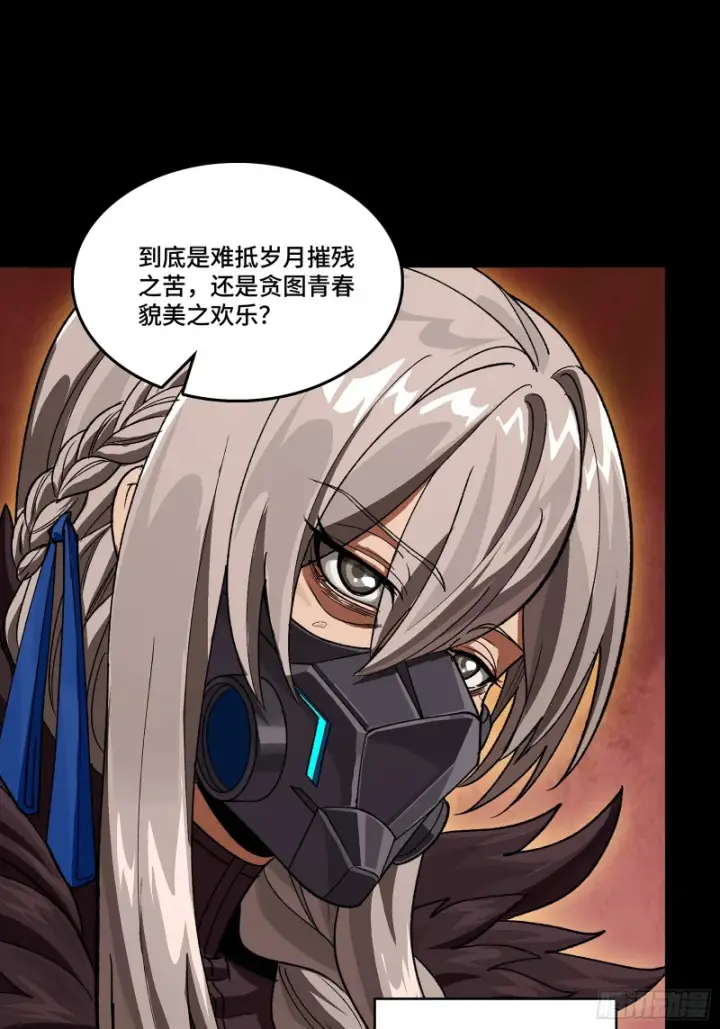 《星甲魂将传》354 关羽对项羽图18
