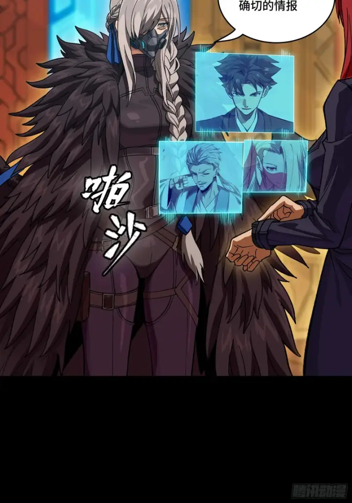 《星甲魂将传》354 关羽对项羽图20