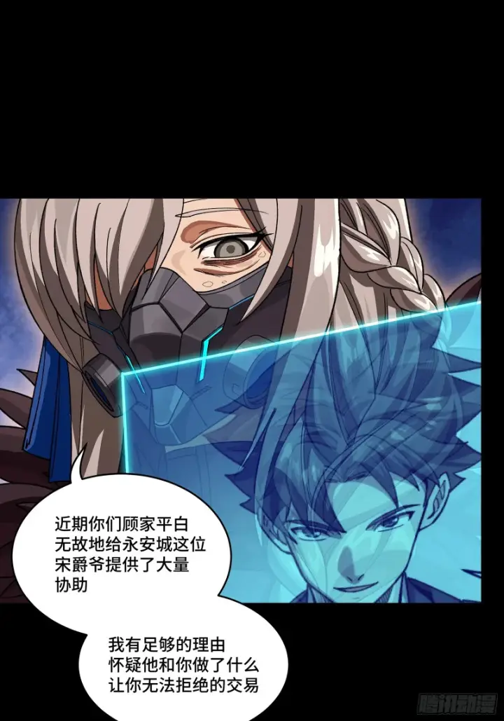《星甲魂将传》354 关羽对项羽图21