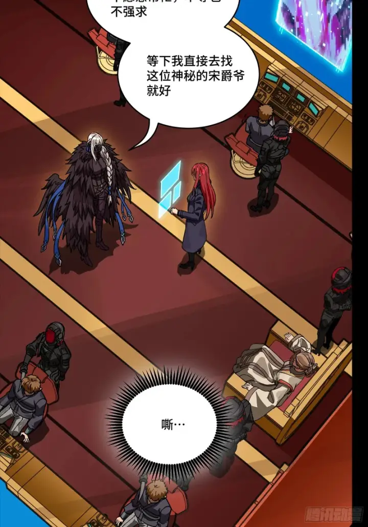 《星甲魂将传》354 关羽对项羽图24