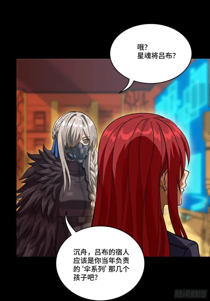 《星甲魂将传》354 关羽对项羽图27