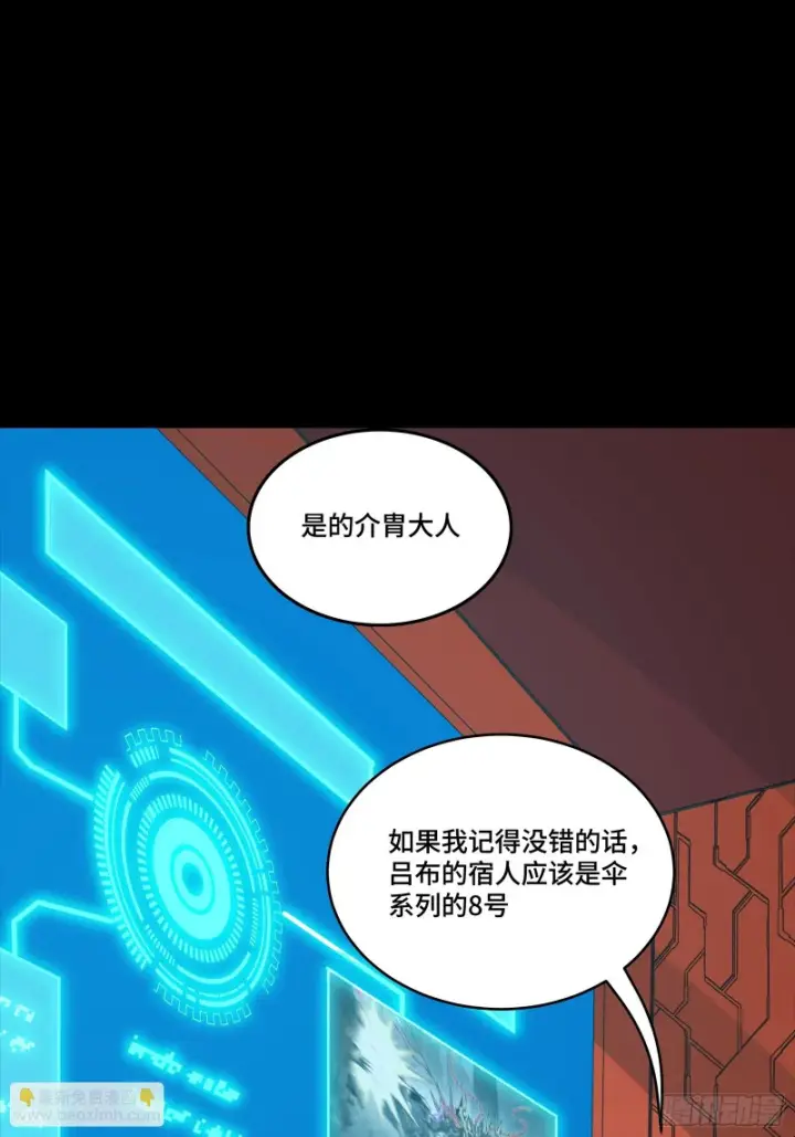 《星甲魂将传》354 关羽对项羽图28